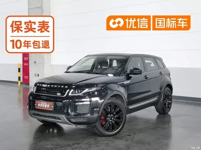 2018 Land Rover Range Rover Evoque 240PS SE Smart Edition, фото 1, лот 10327428