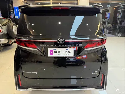 2024 Toyota Vellfire Crown Hybrid 2.5L Executive Premium Edition, фото 4, лот 10383764