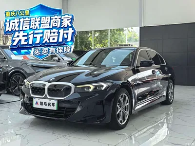 2022 BMW i3 eDrive 35 L, фото 2, лот 10430613
