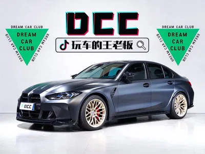 2021 BMW M3 Sedan Thunder Edition, фото 1, лот 11512431