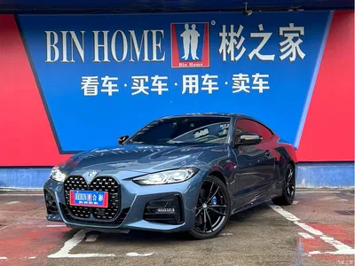 2021 BMW 4 Series Facelift 430i M Sport Shadow Edition, фото 1, лот 10431542