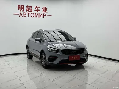 2022 Geely Emgrand S 1.4T CVT Crossover Player, фото 3, лот 10295295