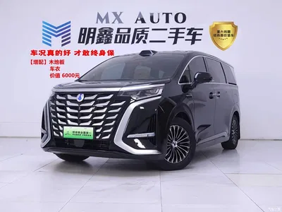 2025 Denza D9 DM-i Smart Driving Edition 1020 AWD Flagship, фото 2, лот 10345692