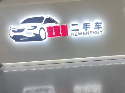 2026 AITO Wenjie AITO M7 Extended Range Ultra AWD 5-Seater, фото 2, лот 11188692