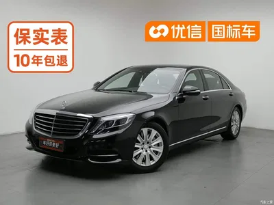 2014 Mercedes-Benz S-Class S 400 L Premium, фото 1, лот 10251187