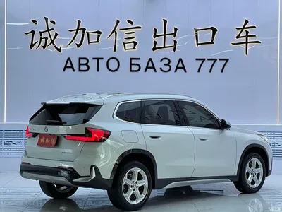 2023 BMW X1 sDrive20Li X Design Package, фото 4, лот 11062358