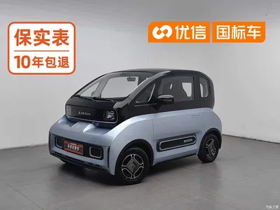 2020 Baojun E300 Stellar Smart Travel Edition, фото 1, лот 10406965