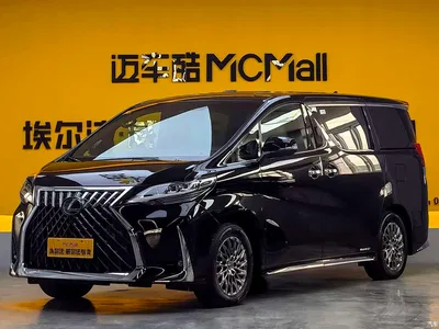 2020 Lexus LM 300h Seven-Seater Elegance Edition, фото 1, лот 11536789