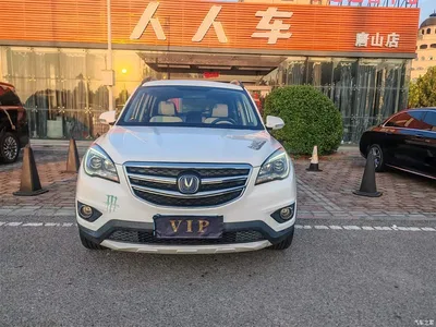2017 Changan CS35 1.6L Auto Luxury, фото 2, лот 10246833
