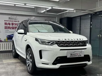 2020 Land Rover Discovery Sport 249PS R-Dynamic Performance, фото 3, лот 11313742