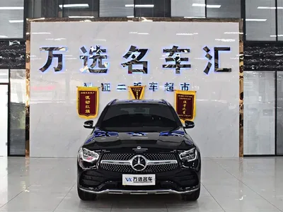 2020 Mercedes-Benz GLC 260 L 4MATIC Luxury, фото 3, лот 10293094
