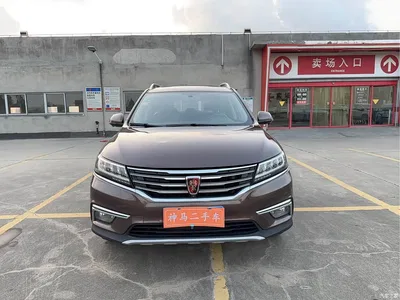 2018 Roewe RX5 20T 2WD Manual Internet Smart Premium, фото 2, лот 11183841