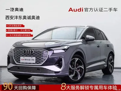 2024 Audi Q4 e-tron 40 e-tron Creation Edition, фото 1, лот 11584583