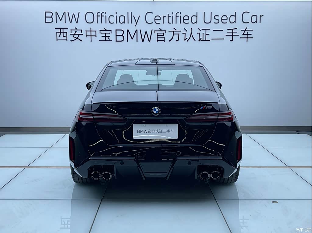 2025 BMW M5 New Energy M5, фото 4, лот 10474887