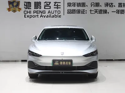2025 Roewe D7 DMH 125km World Champion Excellence Edition, фото 4, лот 10339309