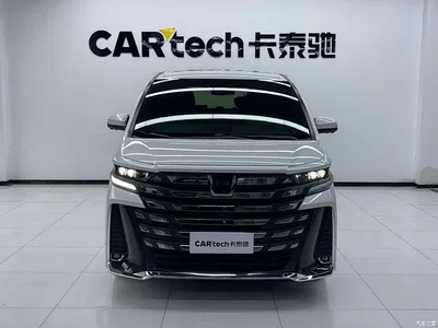 2024 Toyota Vellfire Crown Hybrid 2.5L Executive Premium Edition, фото 2, лот 10440695