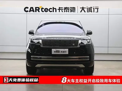 2024 Land Rover Range Rover 3.0 L6 400PS Golden Age Extended 7-Seater, фото 2, лот 10323133