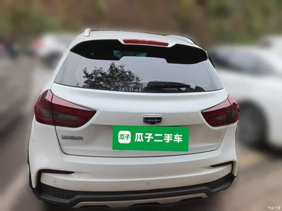 2020 Geely Vision X3 1.5L CVT Premium, фото 3, лот 11586283