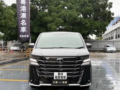 2025 Toyota Vellfire, фото 2, лот 10293683