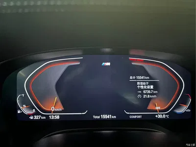 2022 BMW 5 Series (Import) 525i M Sport Package, фото 3, лот 11183440
