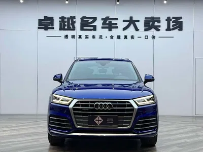 2020 Audi Q5L 40 TFSI Prestige Fashion, фото 2, лот 10605444