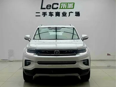 2014 Changan CS35, фото 2, лот 10248297