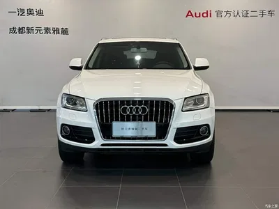 2013 Audi Q5 40 TFSI Progressive, фото 2, лот 11448690