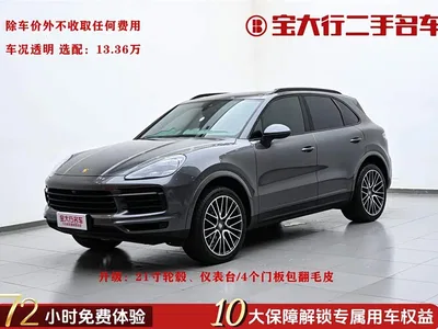 2019 Porsche Cayenne 3.0T, фото 1, лот 10241736