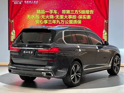2020 BMW X7 xDrive40i Premium M Sport Package, фото 2, лот 10475780