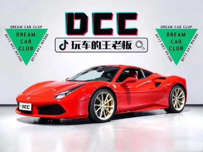 2015 Ferrari 488 GTB, фото 1, лот 11512492