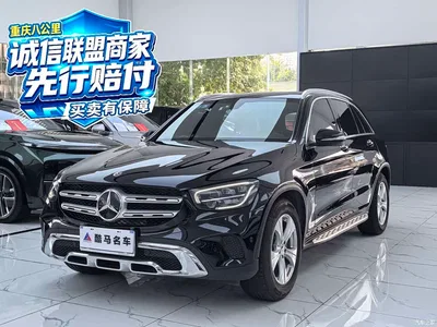 2020 Mercedes-Benz GLC Facelift GLC 260 L 4MATIC Dynamic, фото 1, лот 11081054