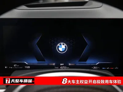 2023 BMW X7 xDrive40i Exclusive M Sport Package, фото 3, лот 10415088