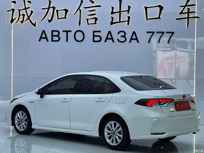 2023 Toyota Corolla 1.8L Smart Hybrid Dual Engine Elite Edition, фото 4, лот 10266422