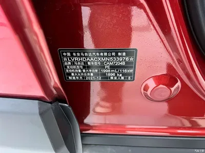 2021 Mazda CX-30 2.0L Auto Quality Delight Type, фото 3, лот 10322743