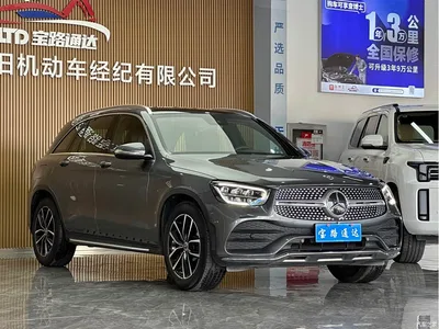 2020 Mercedes-Benz GLC 300 L 4MATIC Dynamic, фото 3, лот 10279015