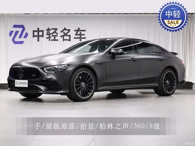 2020 Mercedes-Benz AMG GT 50 4-Door Coupe, фото 1, лот 10482308
