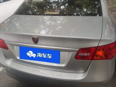 2014 Roewe 350 1.5L Manual Swift Edition, фото 4, лот 11168428