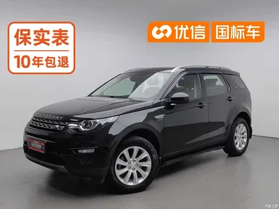 2019 Land Rover Discovery Sport 240PS SE Edition China VI, фото 1, лот 10837429