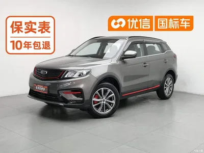 2021 Geely Boyue 1.8TD DCT 2WD Asian Games Comfort Edition, фото 1, лот 10302535