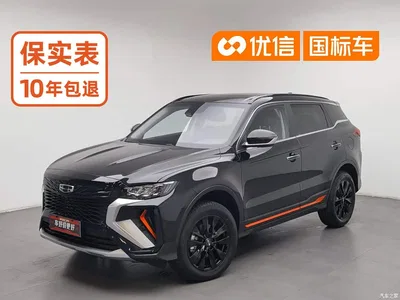 2022 Geely Boyue X 1.8TD DCT Smart, фото 1, лот 10295300