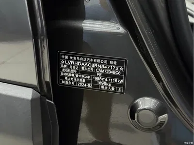 2024 Mazda CX-30 2.0L Automatic Jiayue, фото 3, лот 10325066