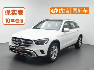 2020 Mercedes-Benz GLC 260 L 4MATIC Dynamic, фото 1, лот 11137093