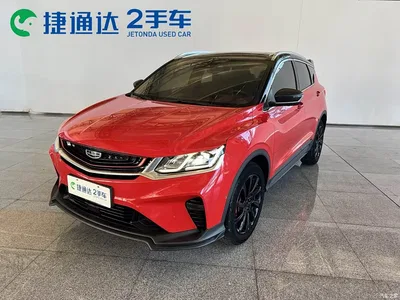 2020 Geely Binyue PRO 260T DCT Battle, фото 1, лот 10295166