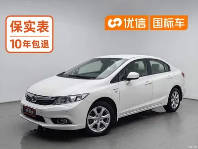 2013 Honda Civic 10th Anniversary 1.8L Automatic Comfort, фото 1, лот 10689294
