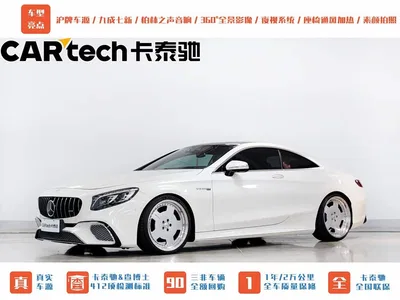 2016 Mercedes-Benz S-Class S 500 4MATIC Coupe Edition, фото 1, лот 10254970