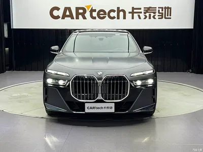 2023 BMW 7 Series 740Li Exclusive M Sport Package, фото 2, лот 11216185