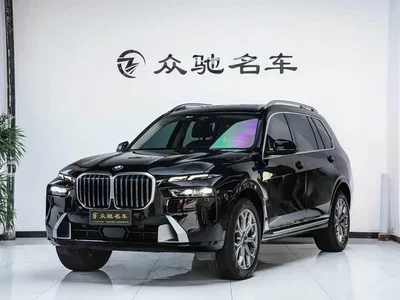 2023 BMW X7 xDrive40i Leading Luxury Package, фото 1, лот 10301577