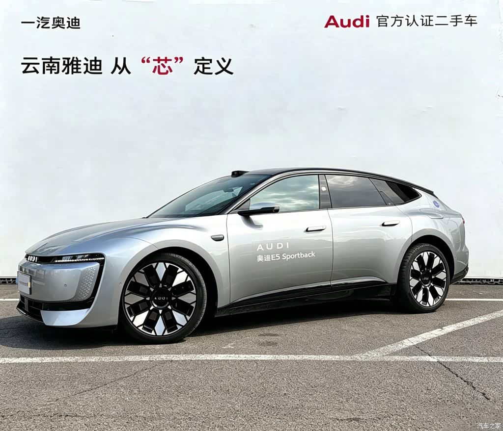 2025 Audi E5 Sportback Model Base Version, фото 2, лот 10763684