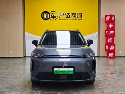 2026 Aion i60 Extended Range Base Model, фото 2, лот 11412178