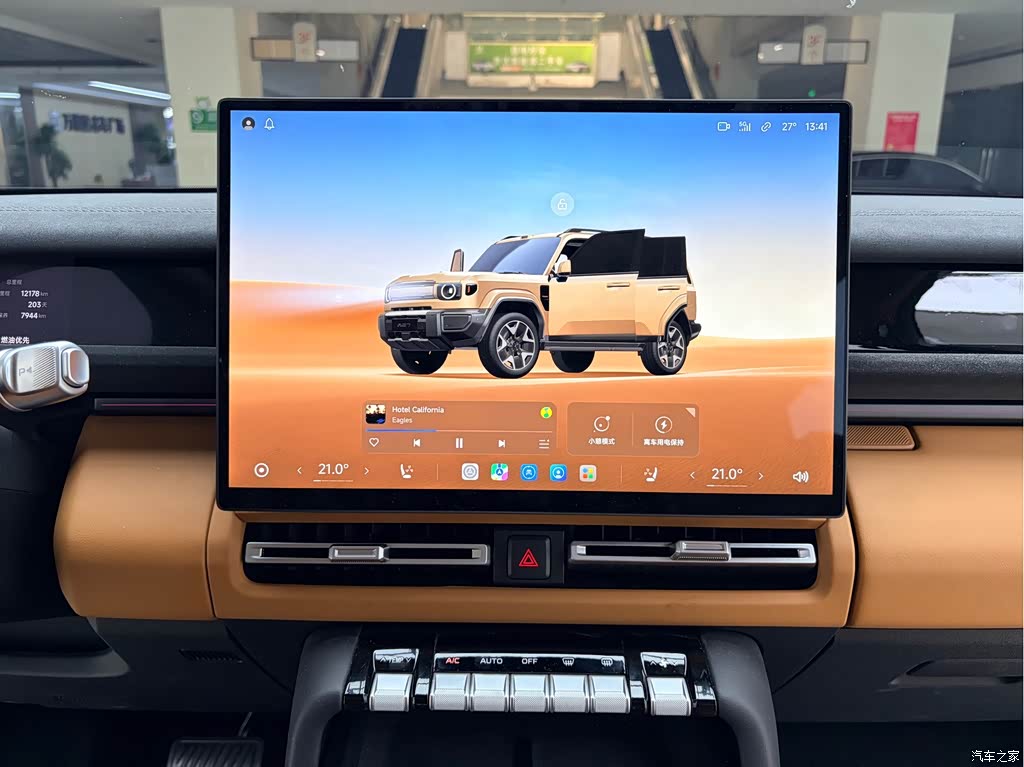2025 iCAR V27 LiDAR Edition, фото 4, лот 11215160